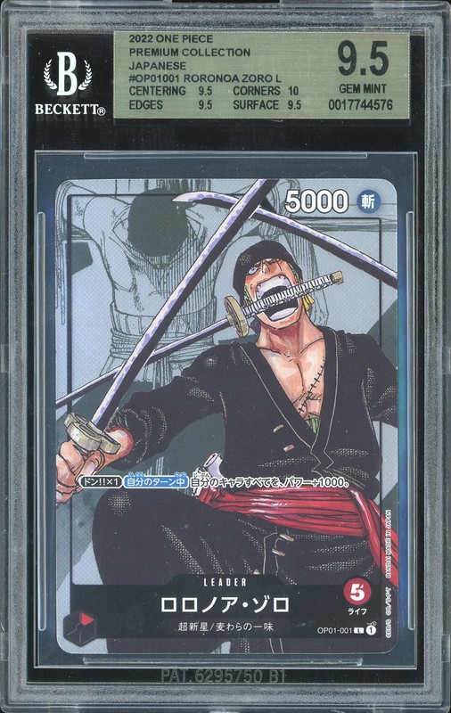 One Piece Premium Collection Roronoa Zoro #OP01-001 Japanese BGS 9.5 25th Anniversary