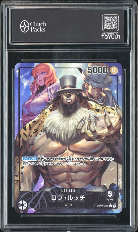 One Piece Rob Lucci #OP07-079 500 Years in the Future L