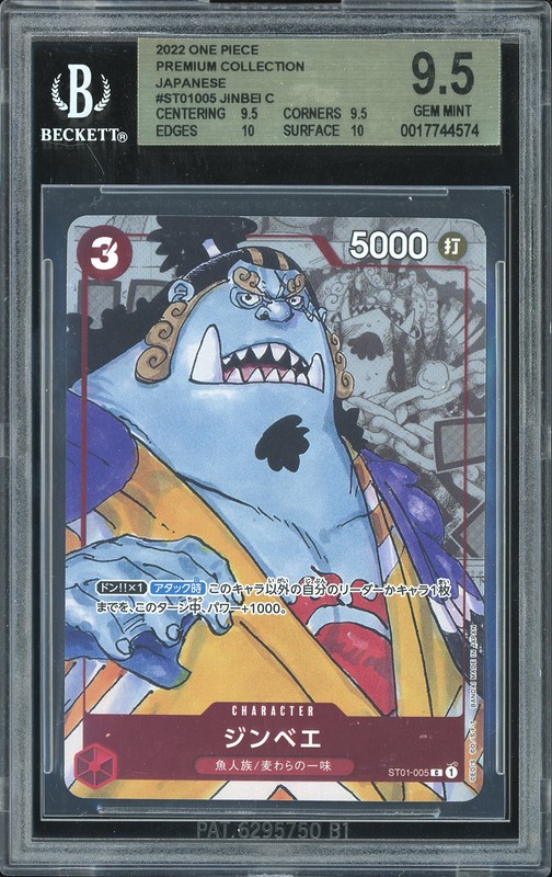 One Piece Premium Collection Jinbe #ST01-005 Japanese BGS 9.5 25th Anniversary