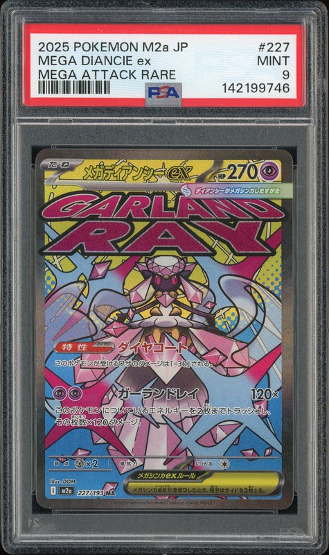2025 Pokemon Mega Attack Rare Mega Diancie ex #227 PSA 9
