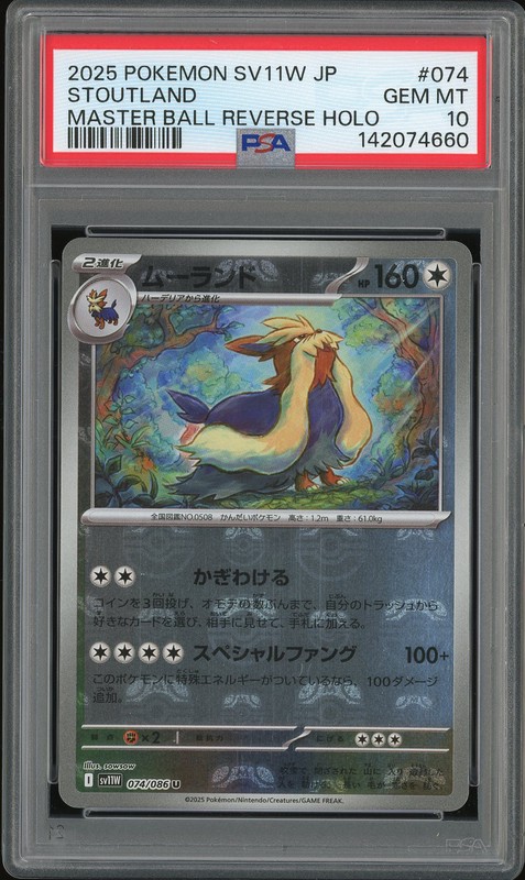 2025 Pokemon SV11W JP Stoutland #074 Master Ball Reverse Holo PSA 10