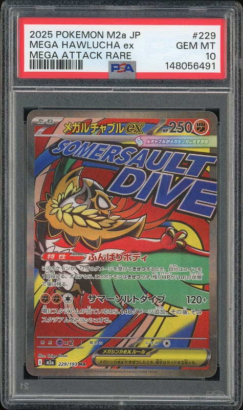 2025 Pokemon Mega Attack Rare Mega Hawlucha ex #229 PSA 10