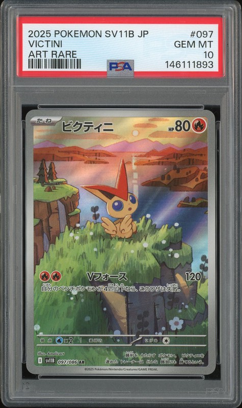 2025 Pokemon SV11B JP Victini Art Rare #097 PSA 10