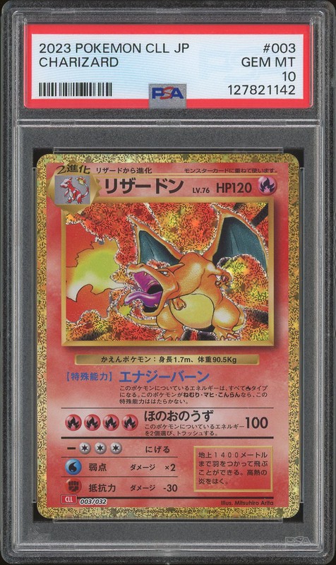 2023 Pokemon Card Game Classic (Japanese) Charizard #003 PSA 10