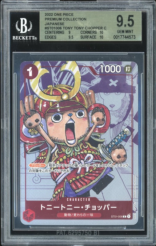 One Piece Premium Collection Tony Tony Chopper #ST01-006 Japanese BGS 9.5 25th Anniversary