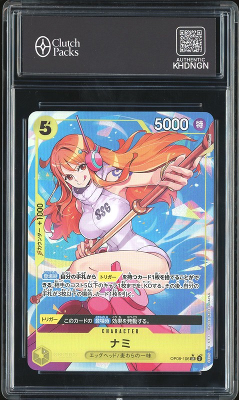 One Piece Nami #OP08-106 Two Legends Alternate Art