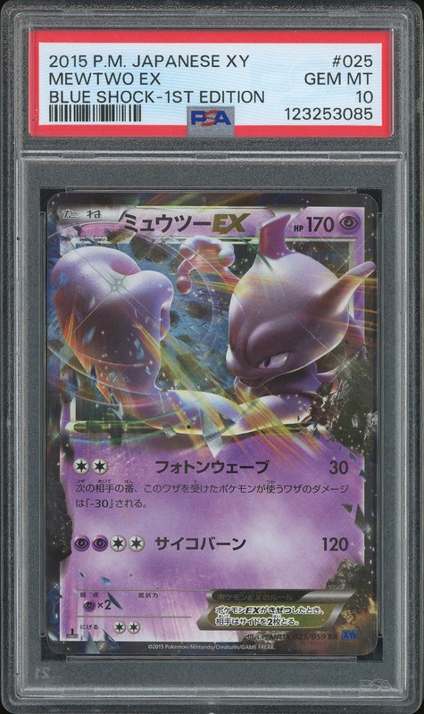2015 Pokemon Japanese XY Mewtwo EX #025 Blue Shock 1st Edition PSA 10