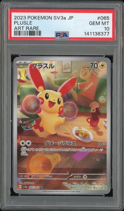 2023 Pokemon Raging Surf Art Rare Plusle #065 PSA 10