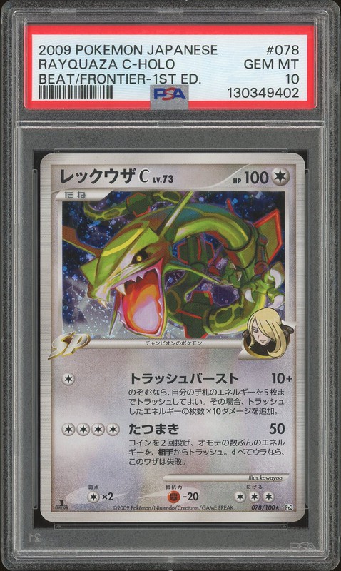 2009 Pokémon Japanese Beat of the Frontier Rayquaza C Holo 1st Edition #078 PSA 10