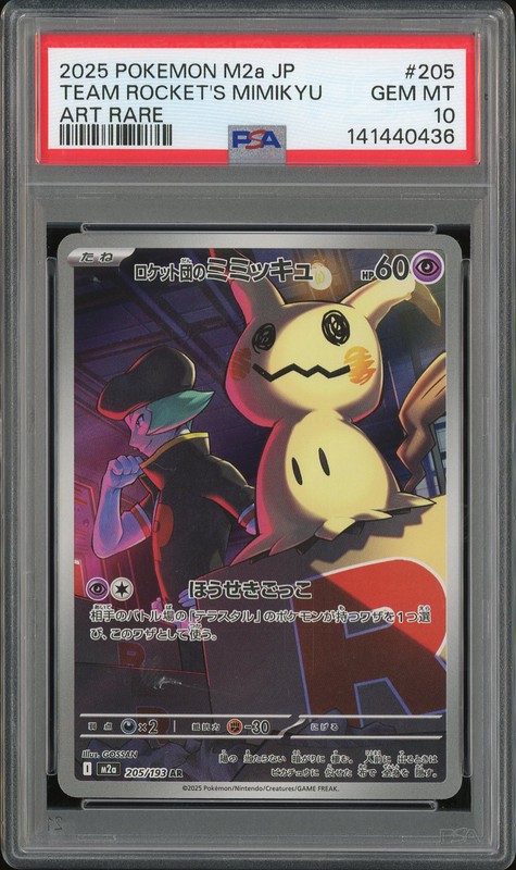 2025 Pokemon Team Rocket's Mimikyu #205 Art Rare PSA 10