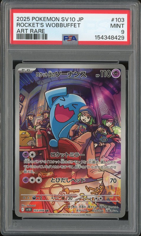 2025 Pokemon SV10 Rocket's Wobbuffet Art Rare #103 PSA 9
