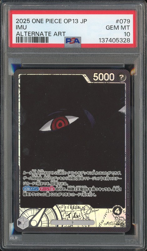 One Piece Imu #OP13-079 Carrying On His Will Alternate Art PSA 10