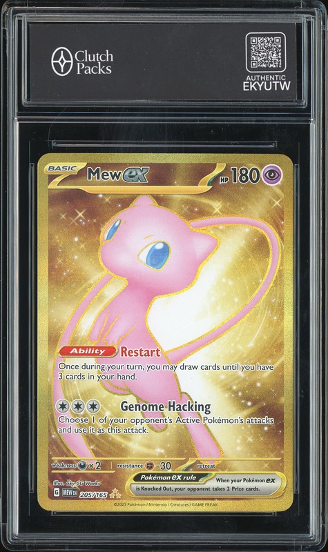 2023 Pokémon 151 Mew ex #205/165 Hyper Rare