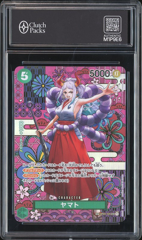 One Piece Yamato #OP01-121 OP05 Awakening of the New Era SP