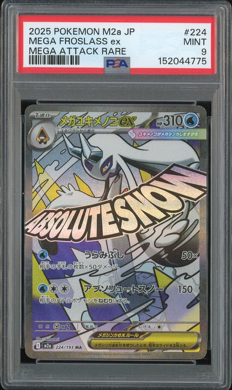2025 Pokemon Mega Froslass ex #224 Mega Attack Rare PSA 9