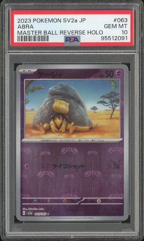 2023 Pokémon SV2a Abra #063 Master Ball Reverse Holo PSA 10