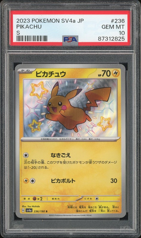 2023 Pokemon SV4a Pikachu #236 Shiny PSA 10