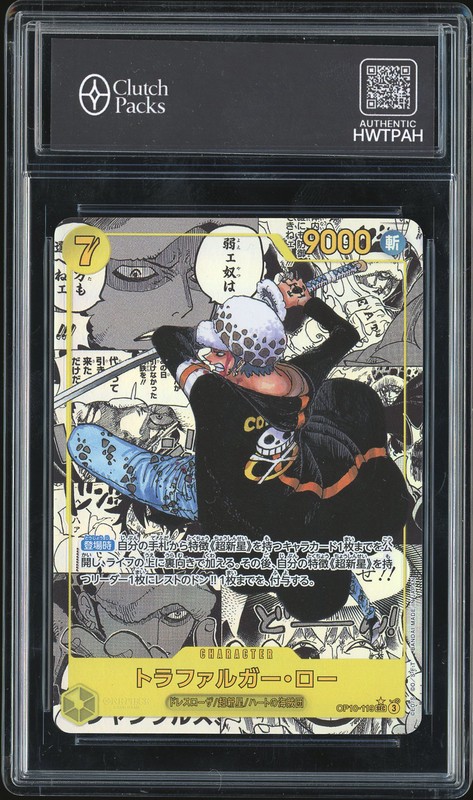 One Piece Trafalgar Law #OP10-119 Royal Blood Manga