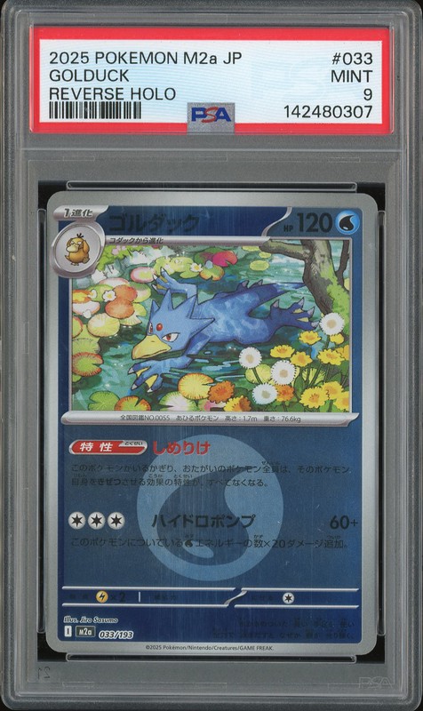 2025 Pokemon M2a JP Goldduck #033 Reverse Holo PSA 9