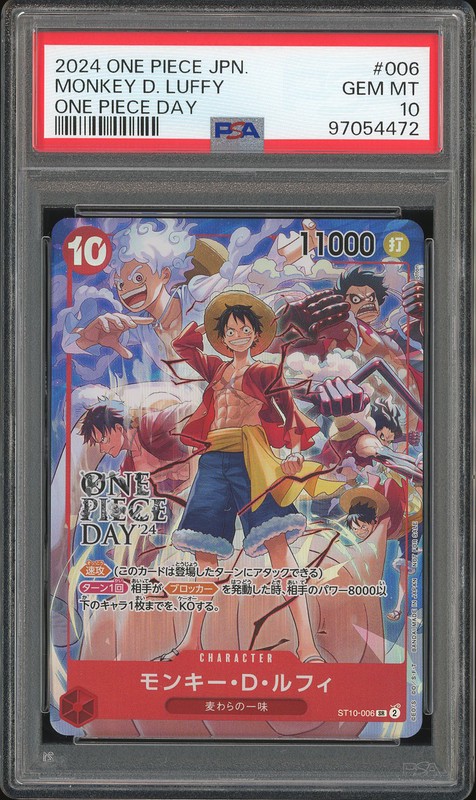 One Piece Monkey D. Luffy #ST10-006 One Piece Day Dallas PSA 10