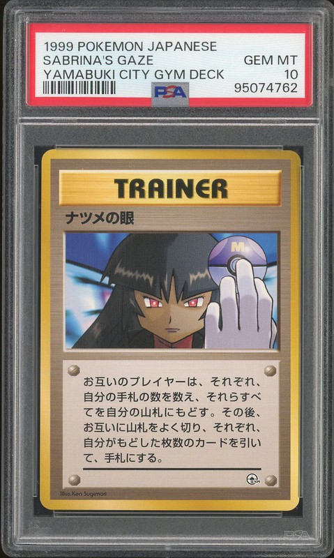 1999 Pokemon Japanese Yamabuki City Gym Deck Sabrina's Gaze PSA 10