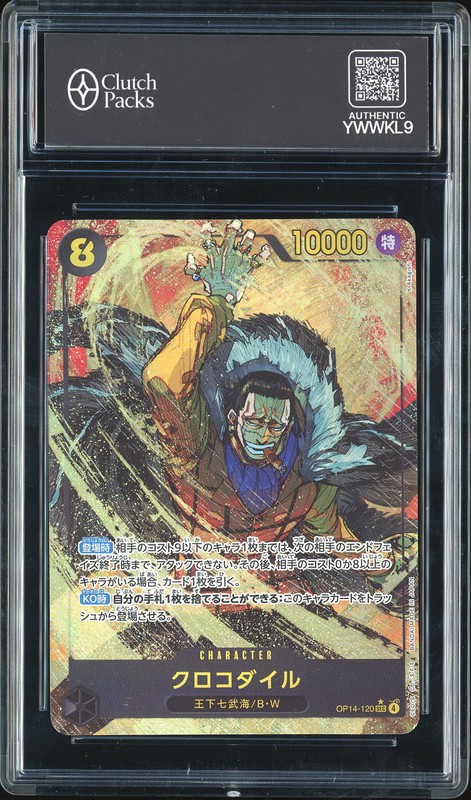One Piece Crocodile #OP14-120 The Azure Sea's Seven SEC Japanese Alternate Art