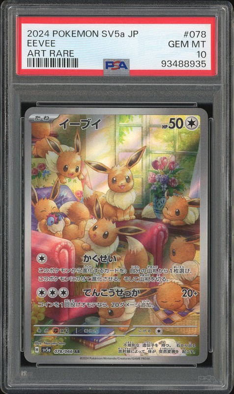 2024 Pokemon sv5a Eevee #078 Art Rare PSA 10