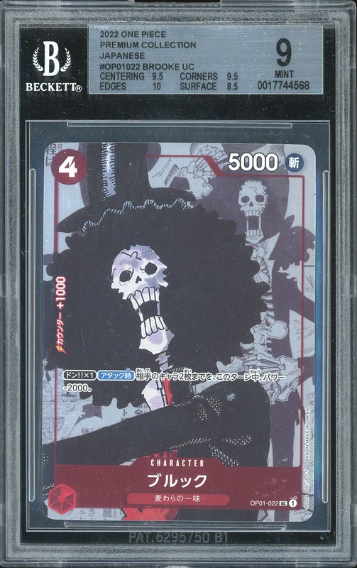 One Piece Premium Collection Brooke #OP01-022 UC Japanese BGS 9 25th Anniversary