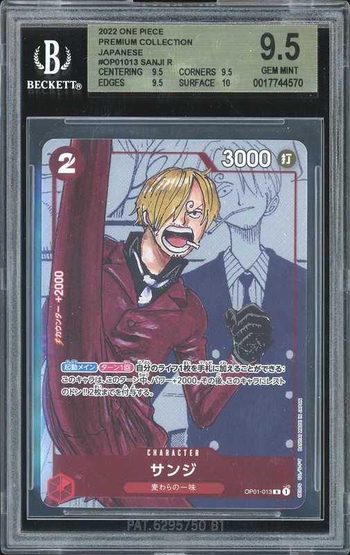 One Piece Premium Collection Sanji #OP01-013 Japanese BGS 9.5 25th Anniversary