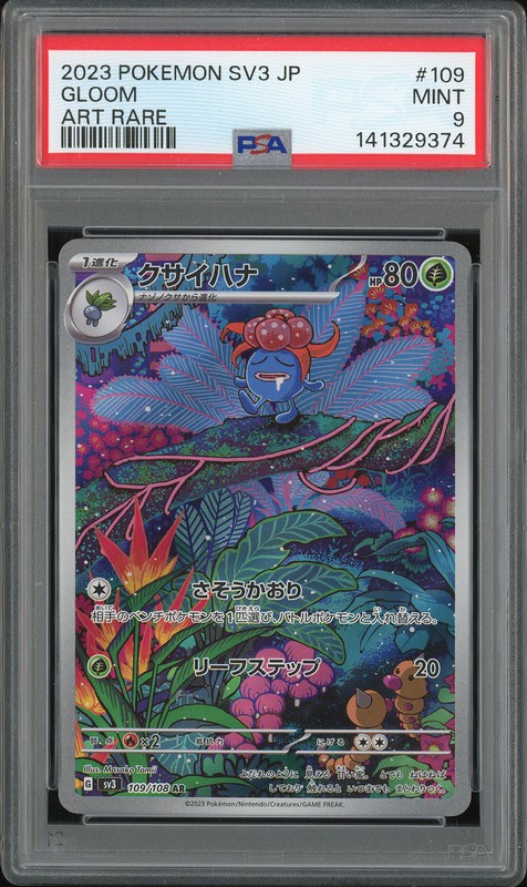 2023 Pokemon SV3 JP Gloom Art Rare #109 PSA 9