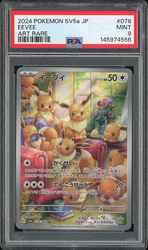 2024 Pokemon SV5a JP Eevee #078 Art Rare PSA 9