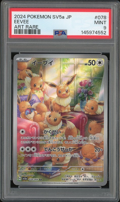2024 Pokemon SV5a JP Eevee #078 Art Rare PSA 9
