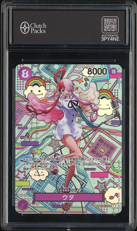 One Piece Uta #OP02-120 SP OP05 Awakening of the New Era 