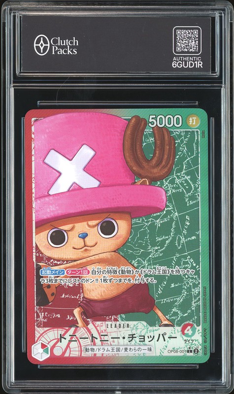 One Piece Tony Tony Chopper #OP08-001 Two Legends