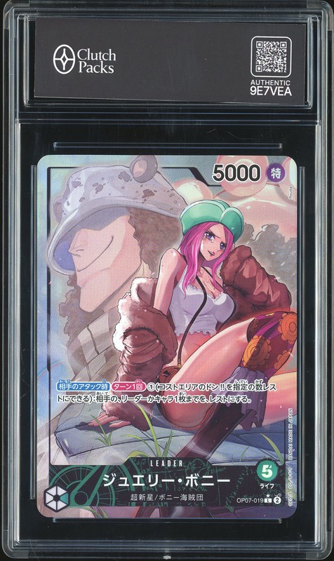 One Piece Jewelry Bonney #OP07-019 500 Years in the Future Alternate Art