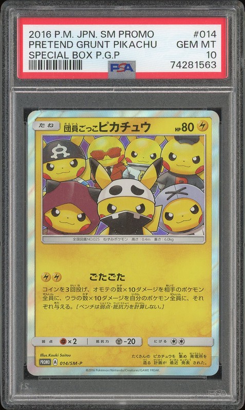 2016 Pokémon Japanese SM-P Promo Special Box P.G.P Pretend Grunt Pikachu #014 PSA 10