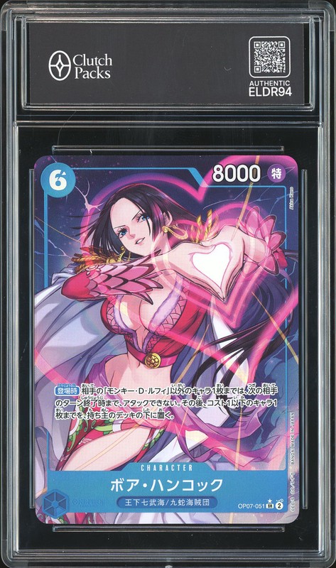 One Piece Boa Hancock #OP07-051 500 Years in the Future Alternate Art