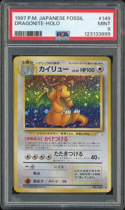 1997 Japanese Fossil Dragonite-Holo Dragonite #149 PSA 9