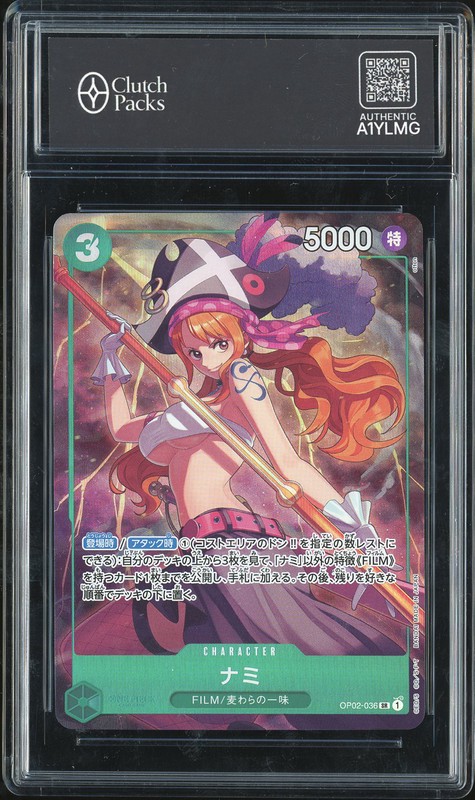 One Piece Nami #OP02-036 Paramount War SR