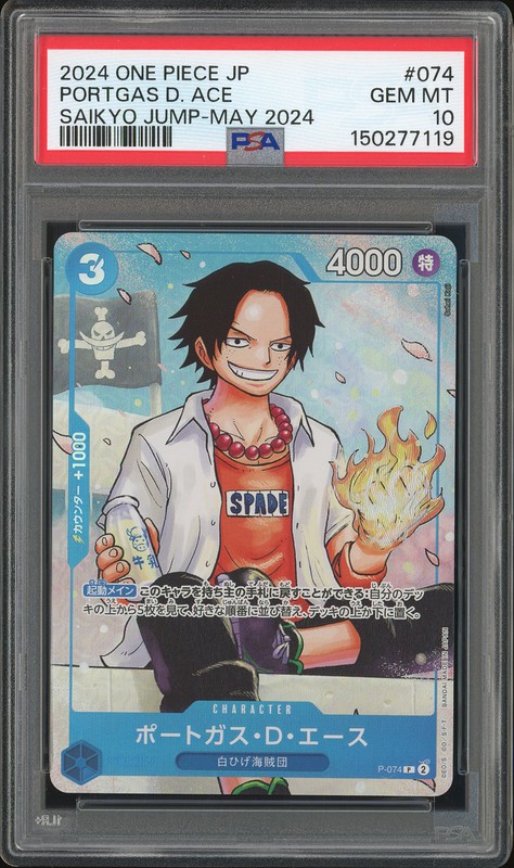 One Piece Portgas D. Ace #P-074 Saikyo Jump May 2024 Promo PSA 10