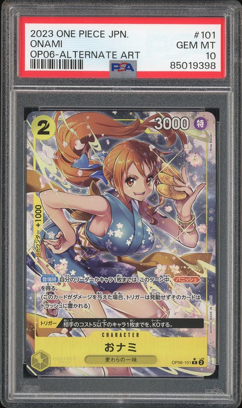 One Piece Onami #OP06-101 Wings of the Captain Alternate Art PSA 10