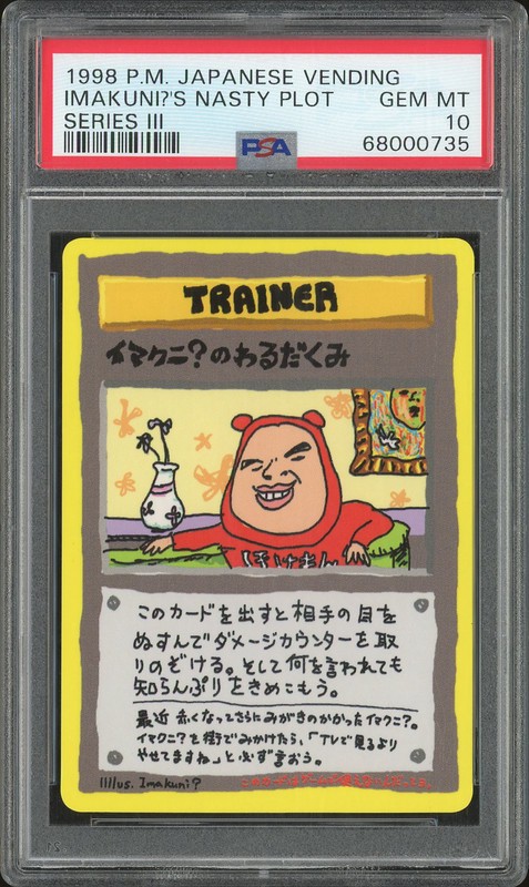 1998 Japanese Vending Series III Imakuni?'s Nasty Plot PSA 10