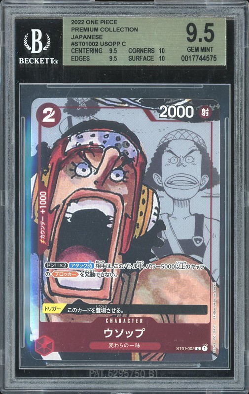 One Piece Premium Collection Usopp #ST01-002 BGS 9.5 25th Anniversary