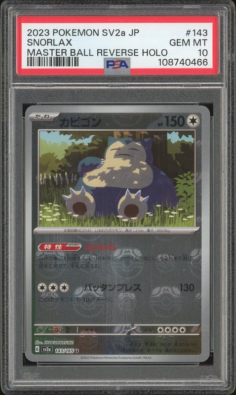 2023 Pokémon Card 151 SV2a Snorlax #143 Master Ball Reverse Holo PSA 10