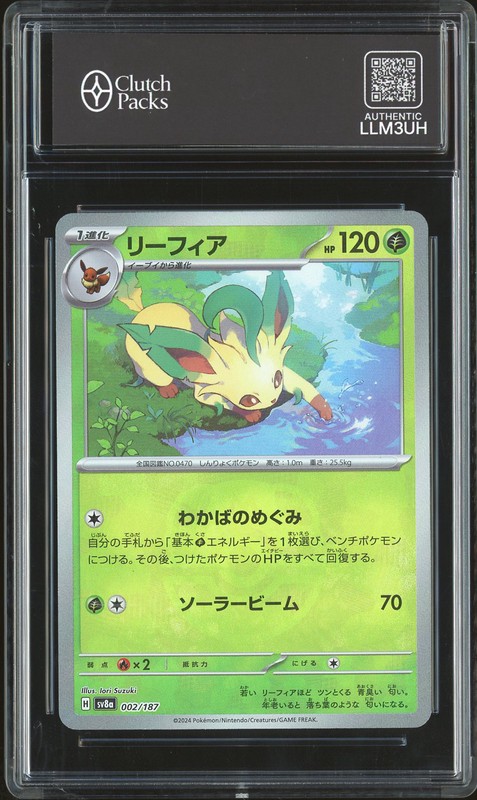 2024 Pokémon Scarlet & Violet High-Class Pack Leafeon #002/187 Reverse Holo