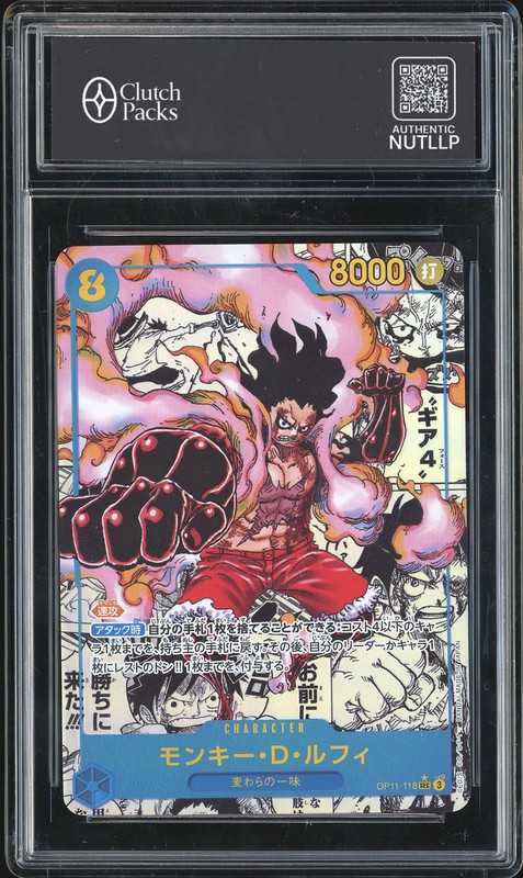 One Piece Monkey D. Luffy #OP11-118 A Fist of Divine Speed Manga